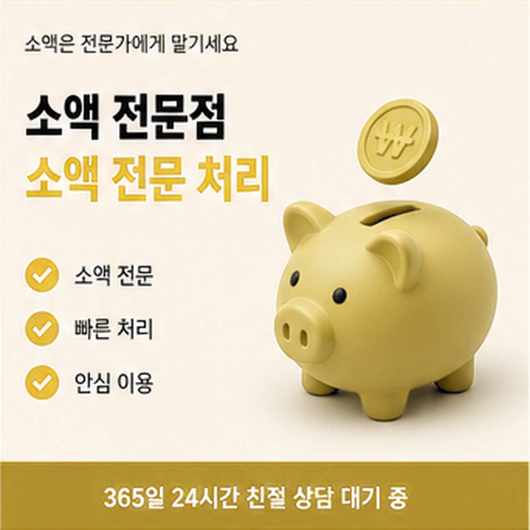 다음머니 쿠팡카드깡 금액 대조 안내 배너