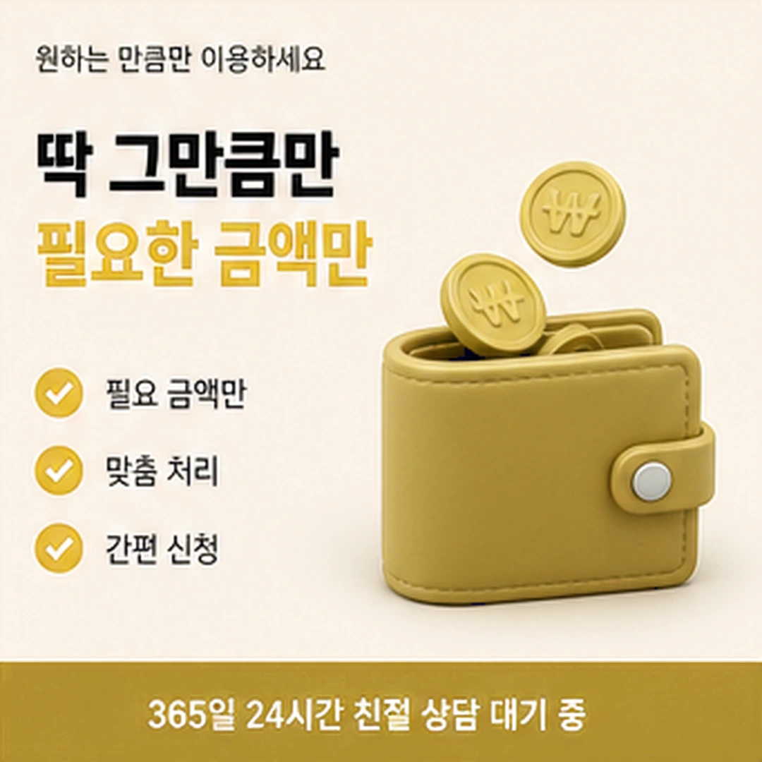 다음머니 쿠팡카드깡 확인 뒤 순서 배너